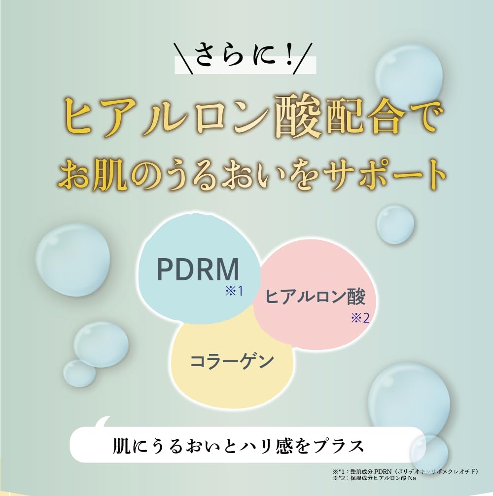 Amazon.co.jp: 【2本セット】MILLE（ミーレ）PDRN・ヒアルロン酸